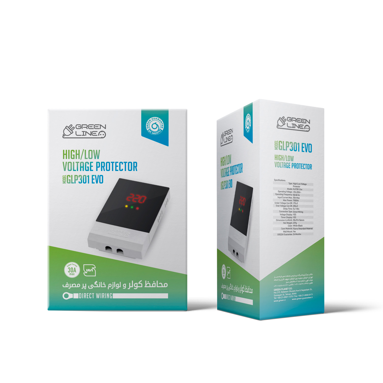 محافظ کولر و لوازم خانگی پر مصرف گرین لاین GLP301 EVO