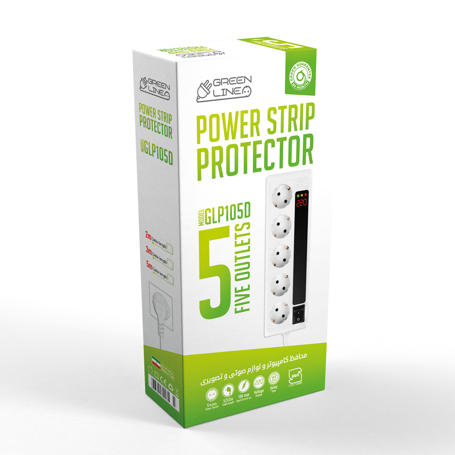 محافظ کامپیوتر و لوازم صوتی و تصویری گرین لاین GLP105D