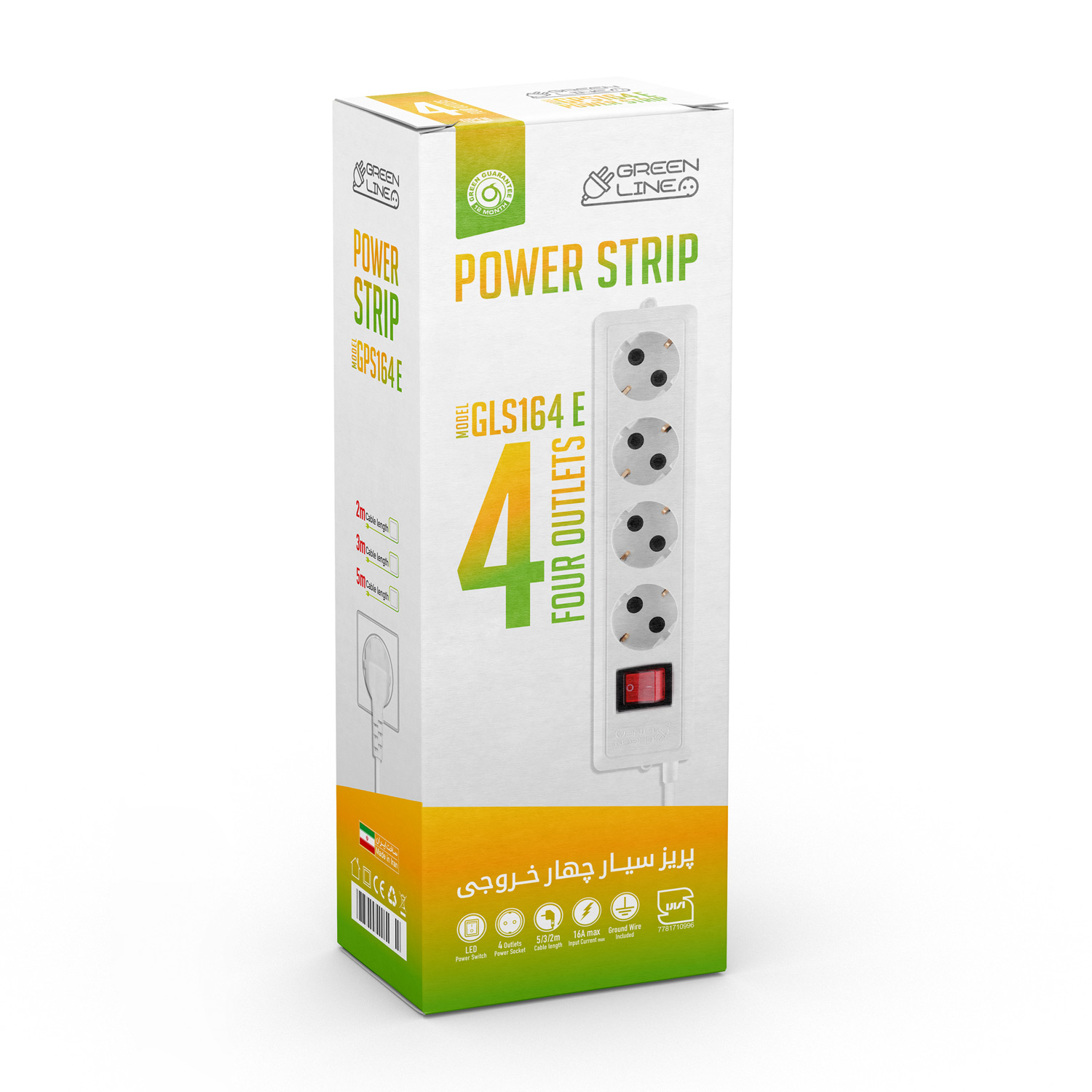 چهار خانه برق سیار گرین لاین GLS164E