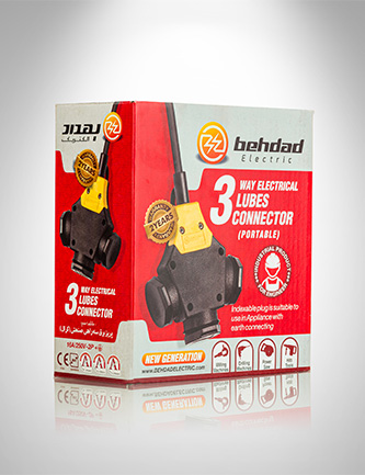 سه راهی کرال صنعتی بهداد الکتریک