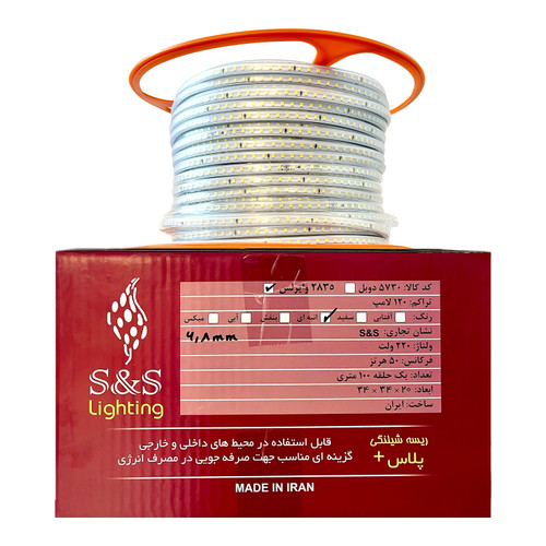 ریسه شلنگی LED S&S