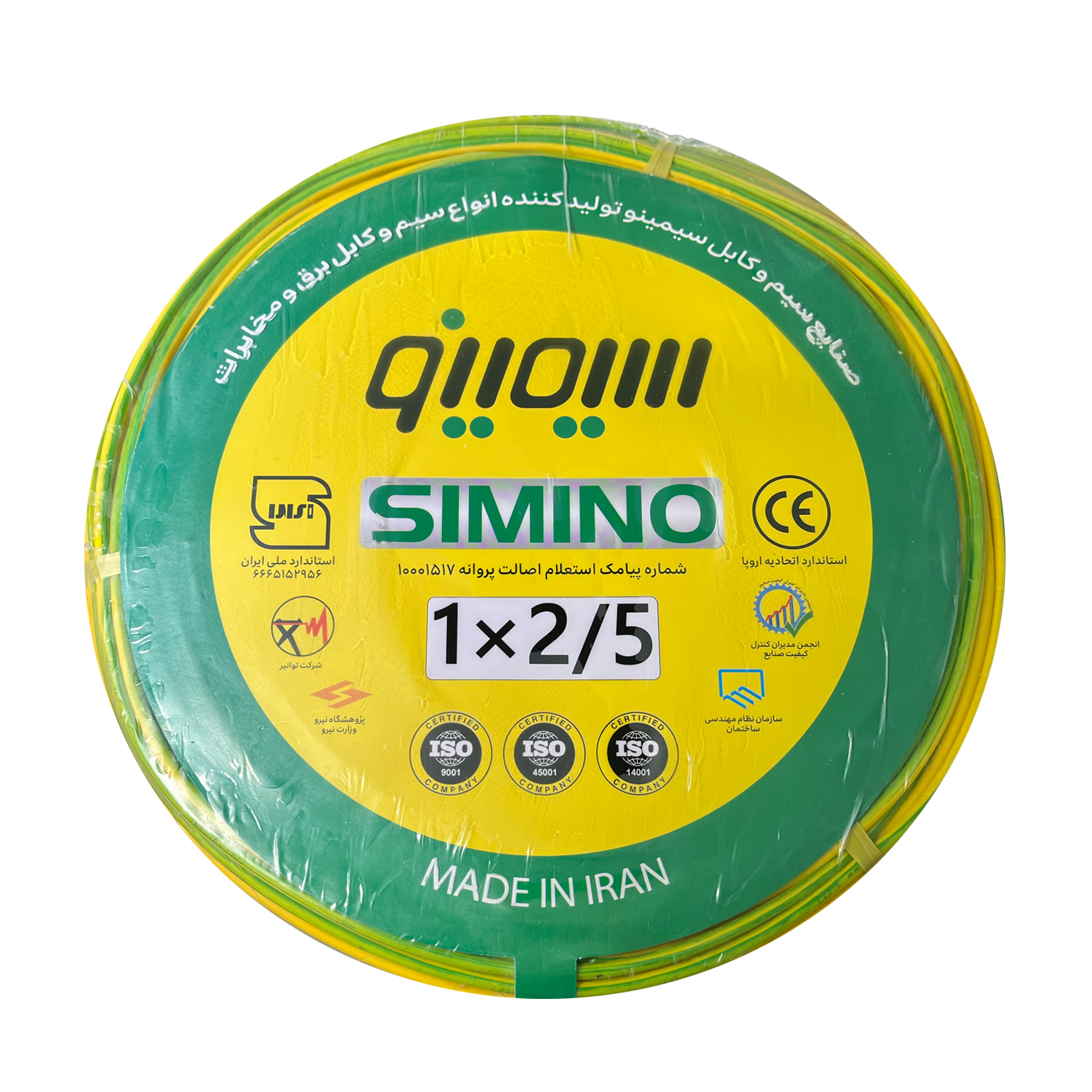 سیم 2/5×1 سیمینو