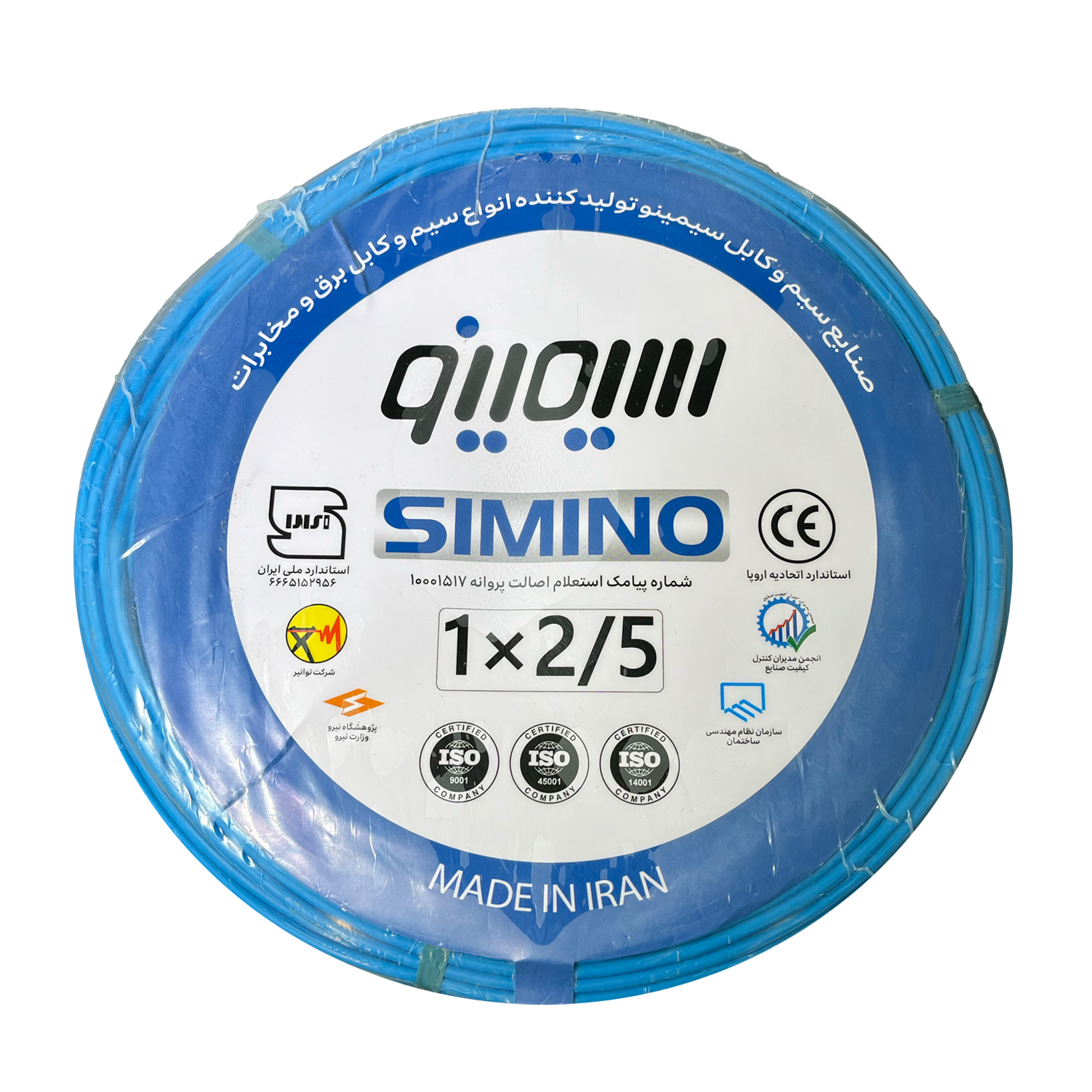 سیم 2/5×1 سیمینو