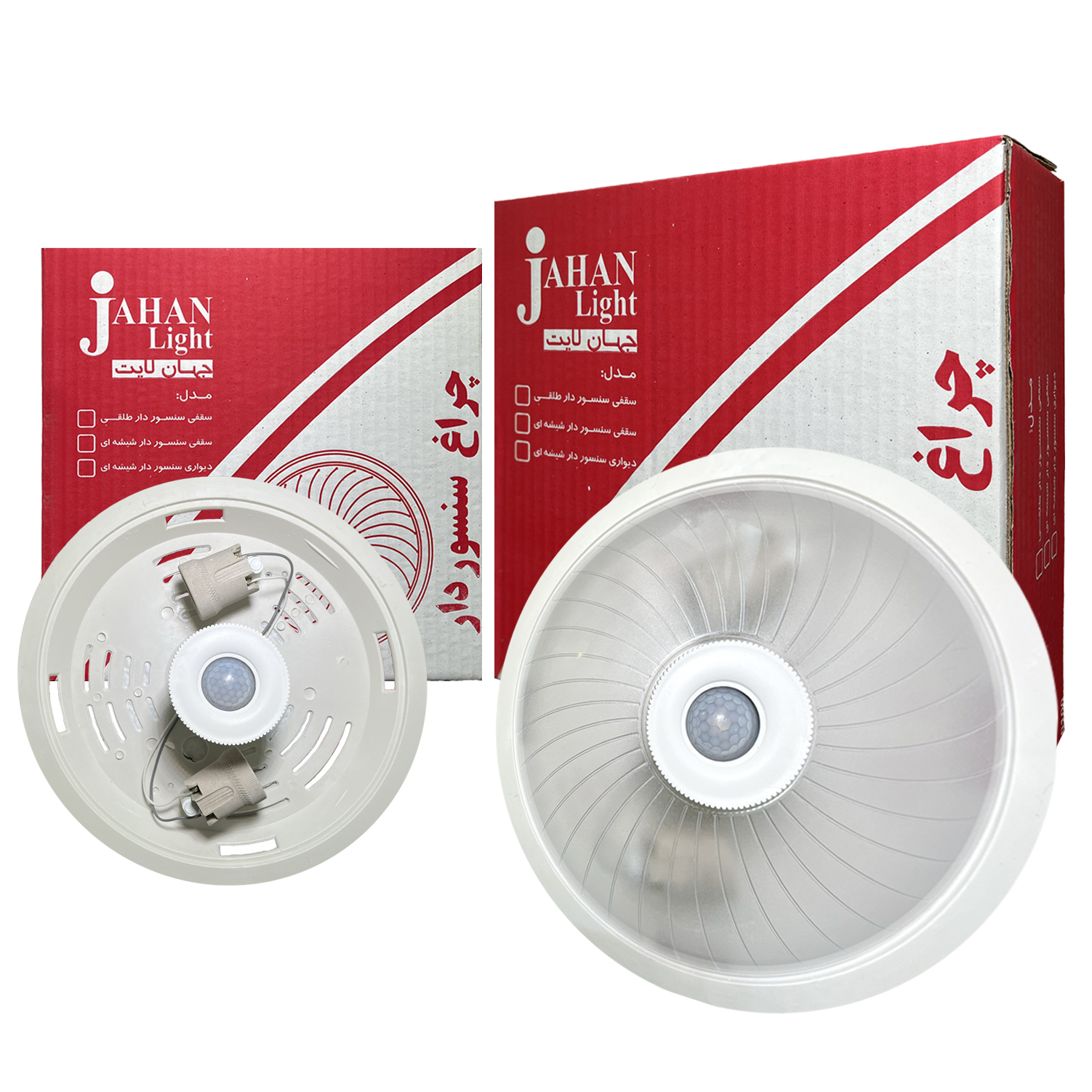 چراغ سنسور دار سقفی طلقی جهان لایت