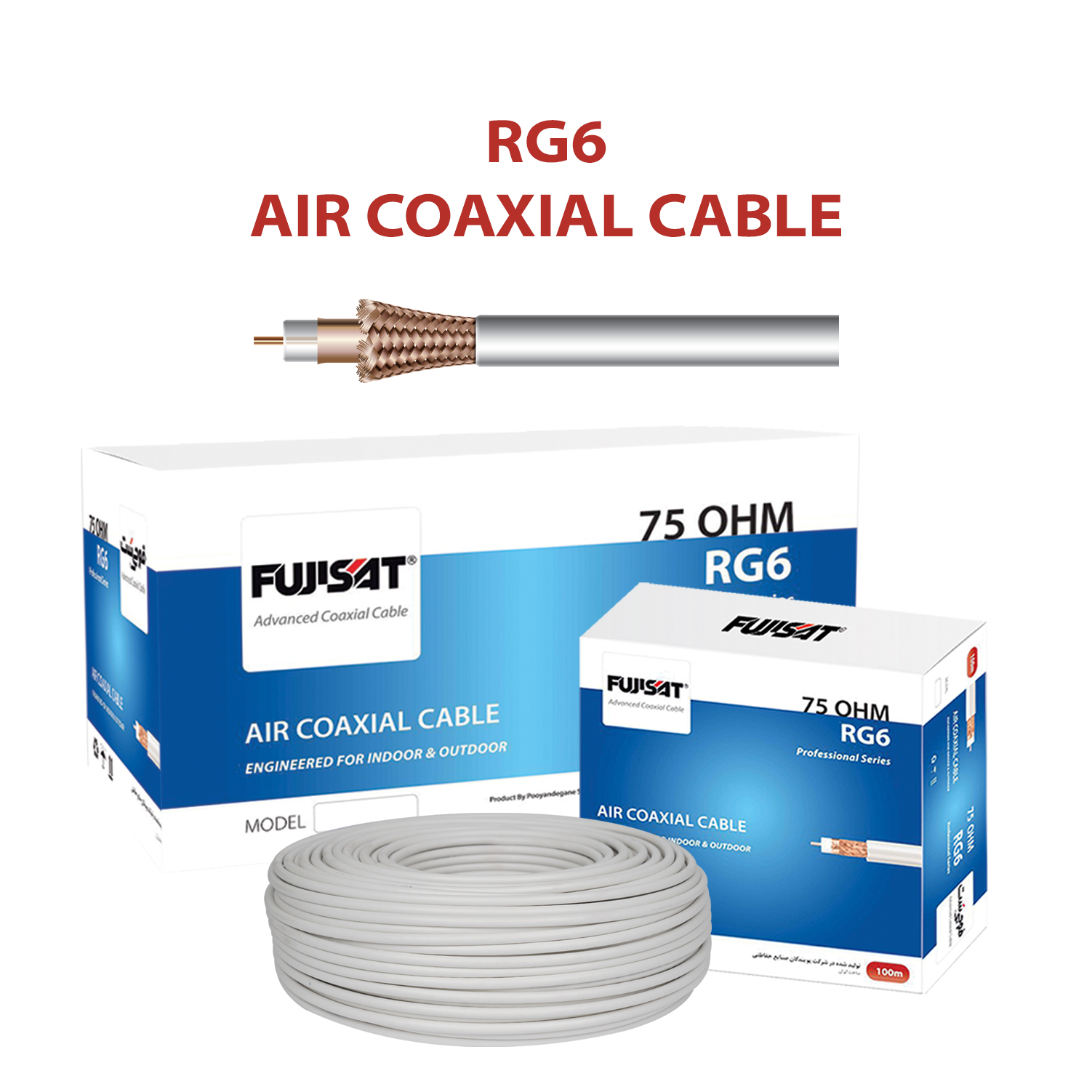 کابل آنتن مس فوجی ست - مدل صادراتی (C1A96)