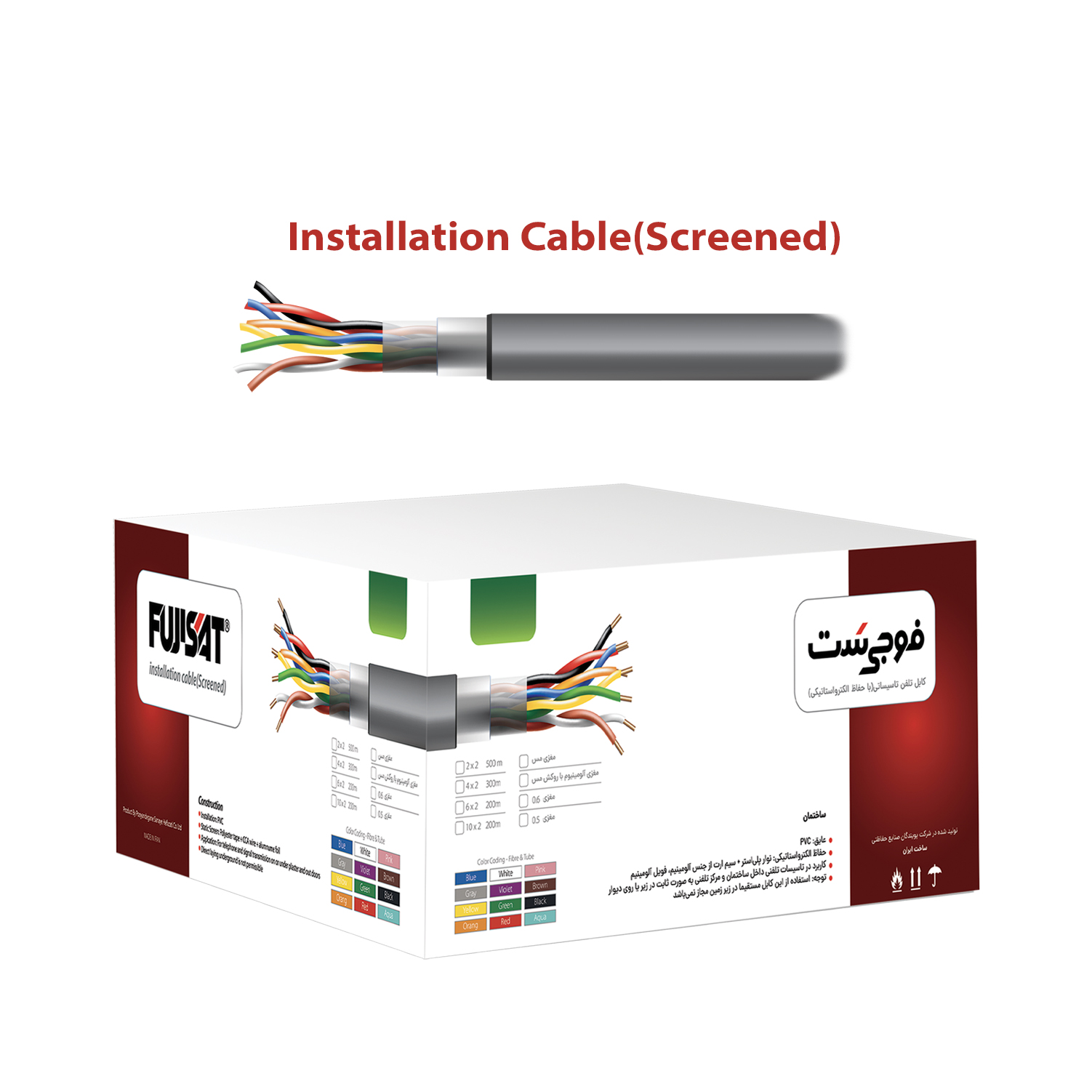 کابل زوجی مسوار 2×2 - 06 هوایی فوجی ست