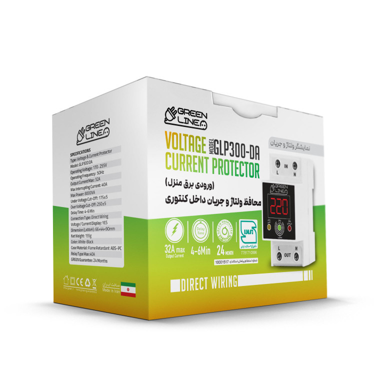 محافظ جریان و ولتاژ داخل کنتوری (ورودی برق منزل)